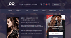 Desktop Screenshot of ortegaproject.com